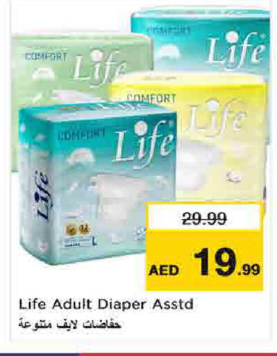 available at Nesto Hypermarket in UAE - Sharjah / Ajman