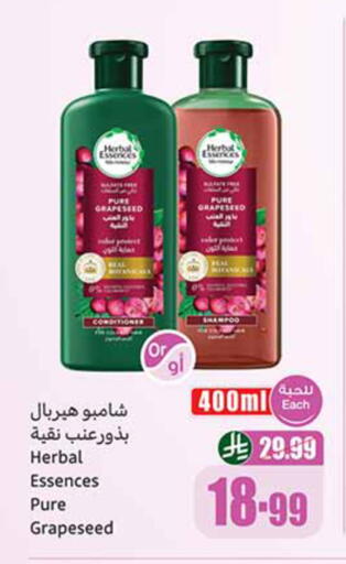 available at Othaim Markets in KSA, Saudi Arabia, Saudi - Bishah