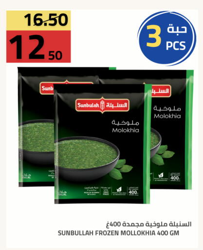available at Astra Markets in KSA, Saudi Arabia, Saudi - Tabuk