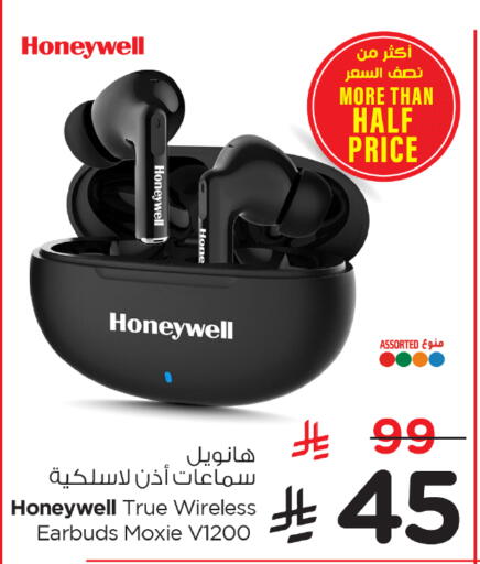 available at Nesto in KSA, Saudi Arabia, Saudi - Al Khobar