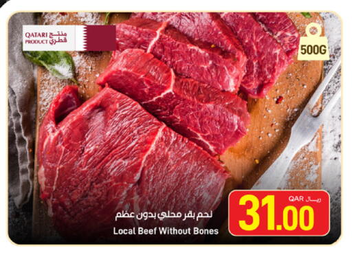 available at SPAR in Qatar - Al Rayyan
