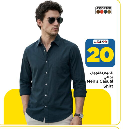 available at Mark & Save in KSA, Saudi Arabia, Saudi - Riyadh