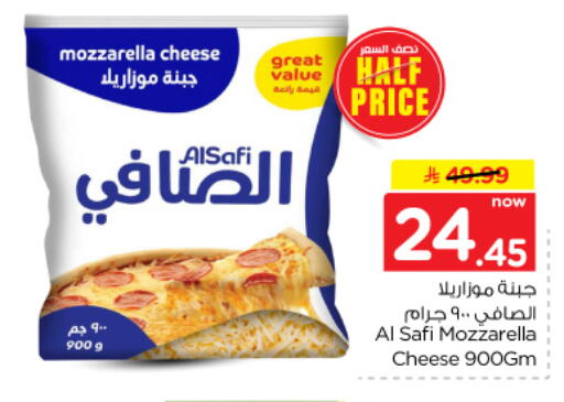 متوفر لدى نستو في مملكة العربية السعودية, السعودية, سعودية - المجمعة