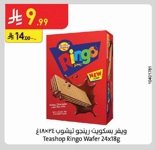 available at Danube in KSA, Saudi Arabia, Saudi - Al Khobar
