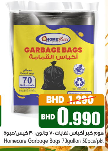متوفر لدى بحرين برايد في البحرين