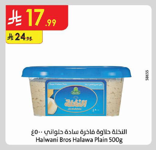 available at Danube in KSA, Saudi Arabia, Saudi - Mecca