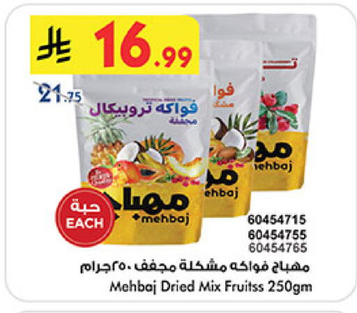 متوفر لدى بن داود في مملكة العربية السعودية, السعودية, سعودية - المدينة المنورة