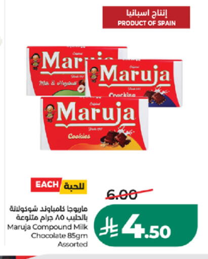 available at LULU Hypermarket in KSA, Saudi Arabia, Saudi - Mecca