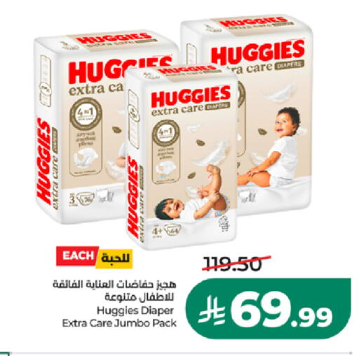 available at LULU Hypermarket in KSA, Saudi Arabia, Saudi - Khamis Mushait