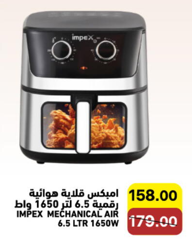 available at Aswaq Ramez in KSA, Saudi Arabia, Saudi - Qatif