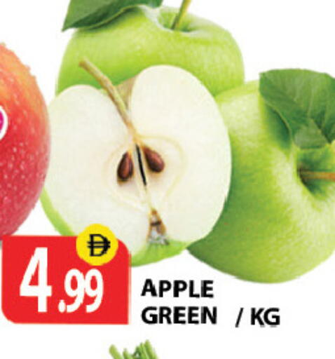 Apple available at Zain Mart Supermarket in UAE - Ras al Khaimah