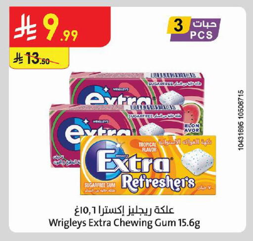available at Danube in KSA, Saudi Arabia, Saudi - Abha