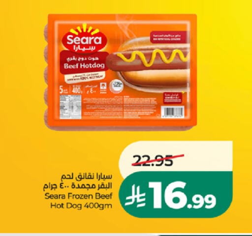 available at LULU Hypermarket in KSA, Saudi Arabia, Saudi - Tabuk