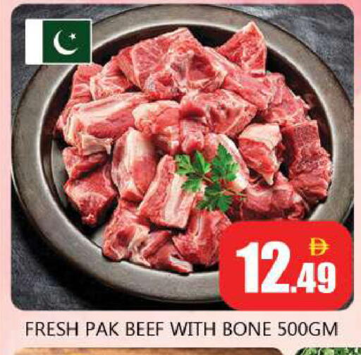 available at Souk Al Mubarak Hypermarket in UAE - Sharjah / Ajman