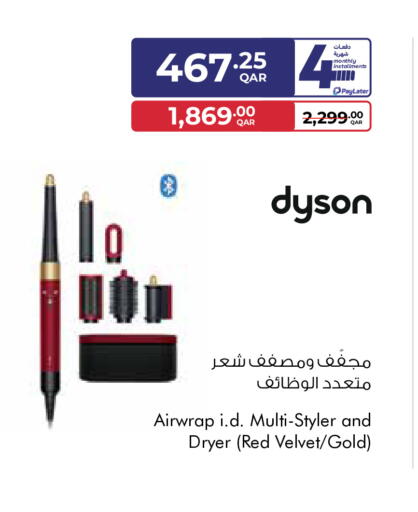 available at Carrefour in Qatar - Al Shamal