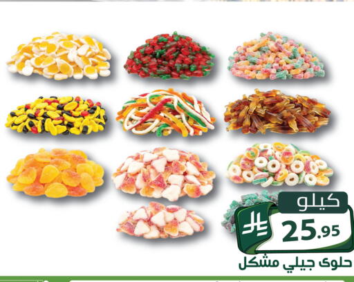 available at Family Discount in KSA, Saudi Arabia, Saudi - Riyadh