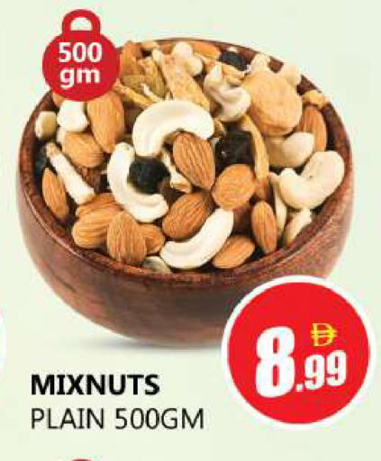 available at Souk Al Mubarak Hypermarket in UAE - Sharjah / Ajman