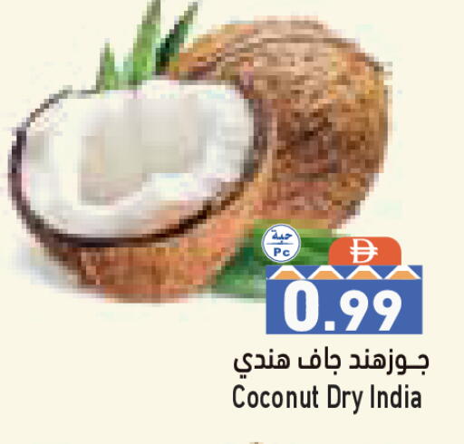 Coconut from India available at Aswaq Ramez in UAE - Sharjah / Ajman