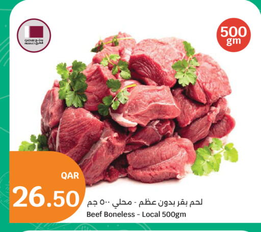 available at City Hypermarket in Qatar - Al Wakra