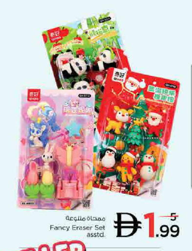 available at Nesto Hypermarket in UAE - Sharjah / Ajman