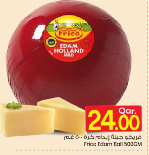 available at Mark & Save  in Qatar - Al Daayen