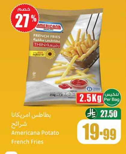 Potato متوفر لدى أسواق عبد الله العثيم في مملكة العربية السعودية, السعودية, سعودية - جدة