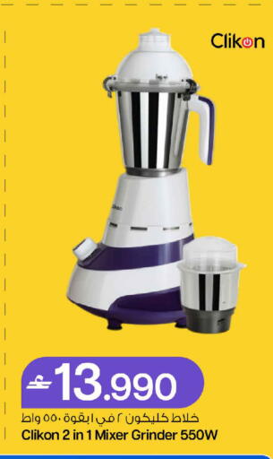 available at MARK & SAVE in Oman - Sohar