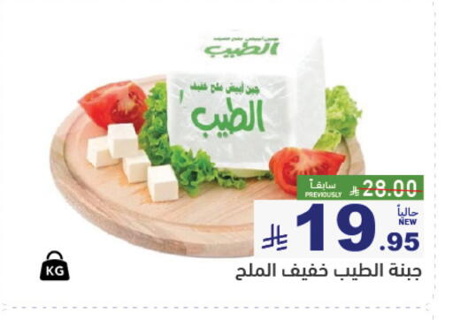متوفر لدى أسواق رامز في مملكة العربية السعودية, السعودية, سعودية - القطيف‎