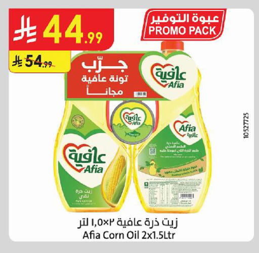 available at Danube in KSA, Saudi Arabia, Saudi - Tabuk