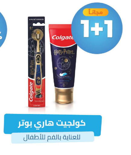 متوفر لدى صيدلية المتحدة في مملكة العربية السعودية, السعودية, سعودية - محايل