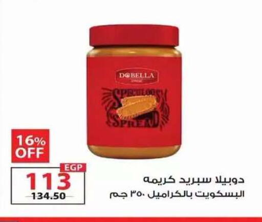 متوفر لدى زهران ماركت في Egypt - القاهرة