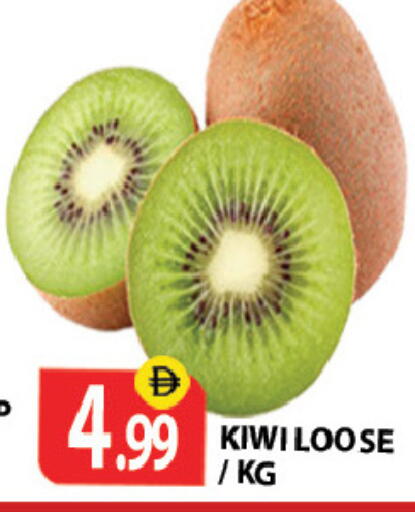 Kiwi available at Zain Mart Supermarket in UAE - Ras al Khaimah