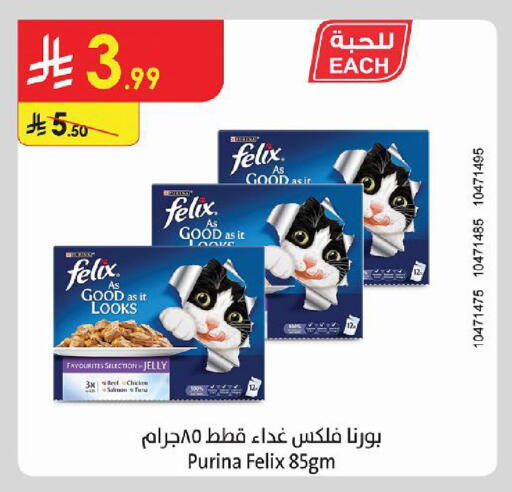 available at Danube in KSA, Saudi Arabia, Saudi - Al-Kharj
