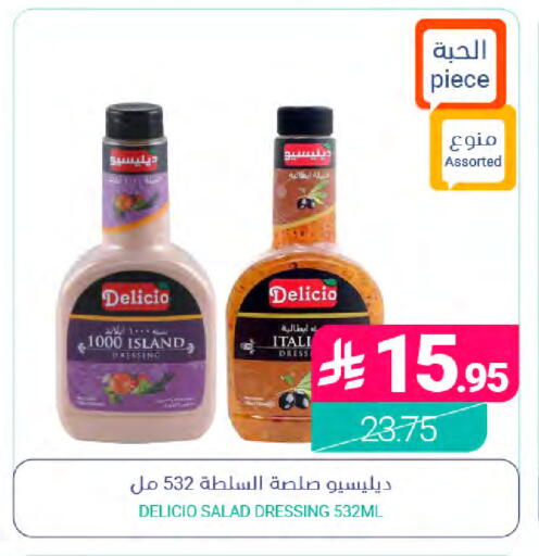 available at Muntazah Markets in KSA, Saudi Arabia, Saudi - Saihat