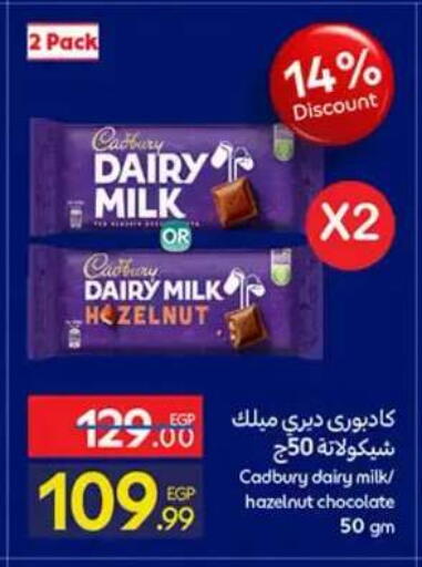 available at Carrefour  in Egypt - Cairo