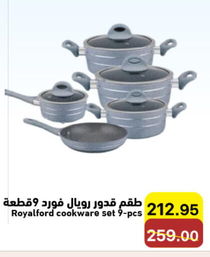 available at Aswaq Ramez in KSA, Saudi Arabia, Saudi - Qatif