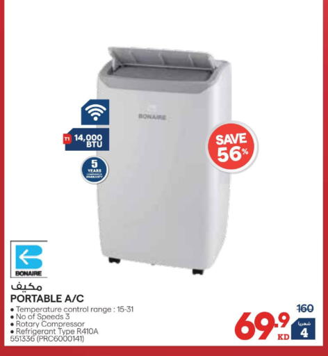 available at X-Cite in Kuwait - Jahra Governorate