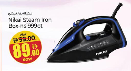 available at Kenz Hypermarket in UAE - Sharjah / Ajman