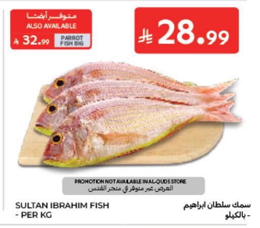 available at Carrefour in KSA, Saudi Arabia, Saudi - Al Khobar