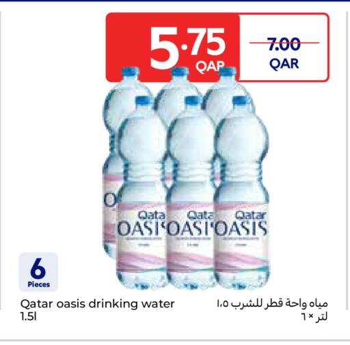 available at Carrefour in Qatar - Al Shamal