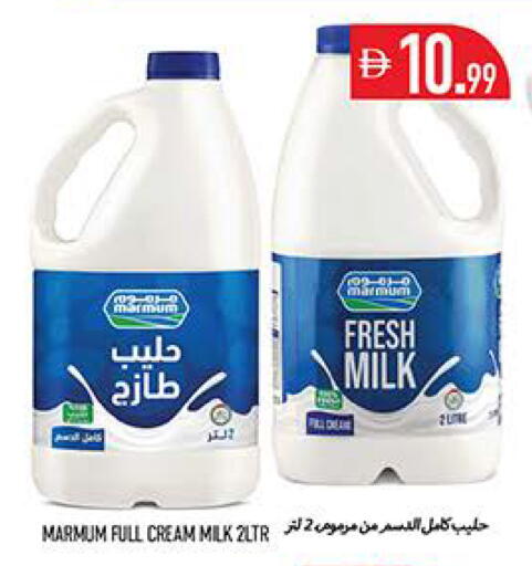 available at Rawabi Market Ajman in UAE - Sharjah / Ajman