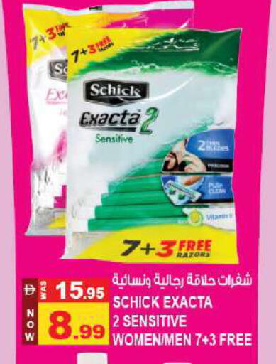 available at Hashim Hypermarket in UAE - Sharjah / Ajman