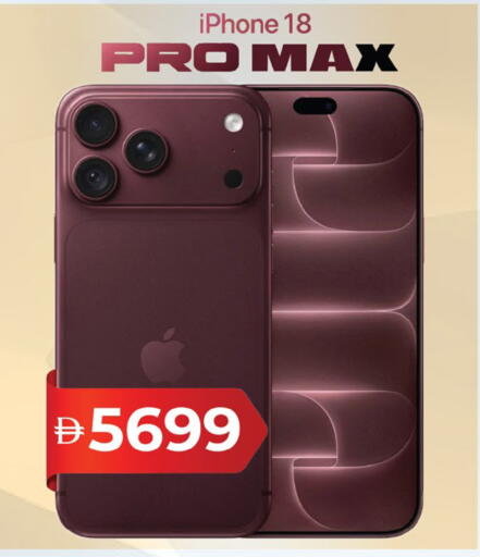available at Kenz Hypermarket in UAE - Sharjah / Ajman