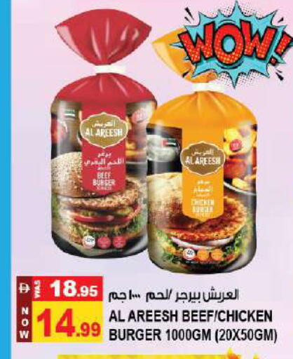 available at Hashim Hypermarket in UAE - Sharjah / Ajman
