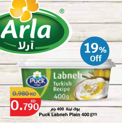available at City Hypermarket in Kuwait - Ahmadi Governorate