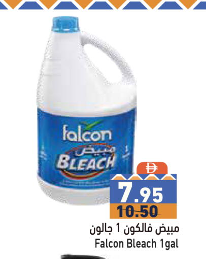 available at Aswaq Ramez in UAE - Sharjah / Ajman
