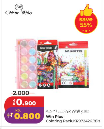 available at Lulu Hypermarket  in Kuwait - Ahmadi Governorate