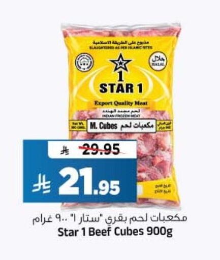 متوفر لدى المدينة هايبرماركت في مملكة العربية السعودية, السعودية, سعودية - الرياض