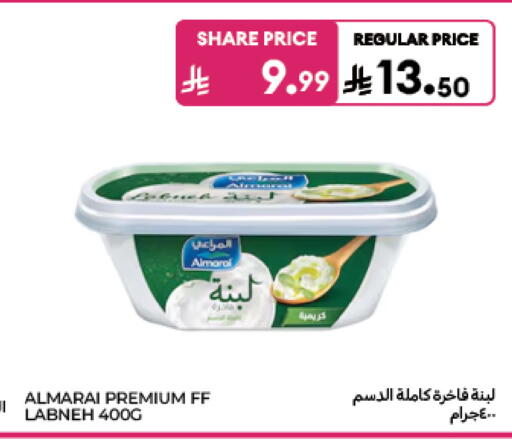available at Carrefour in KSA, Saudi Arabia, Saudi - Al Khobar