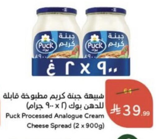 متوفر لدى هايبر بنده في مملكة العربية السعودية, السعودية, سعودية - سيهات